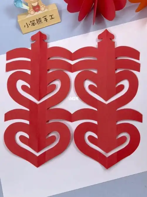 爱心囍字手工剪纸