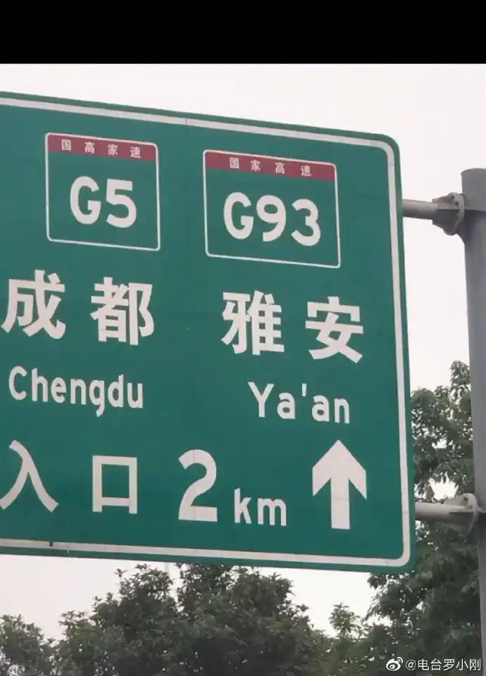 你发现有啥子问题没得