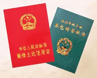 农民集体所有的土地由县级人民政府核发集体土地所有权证书吗?