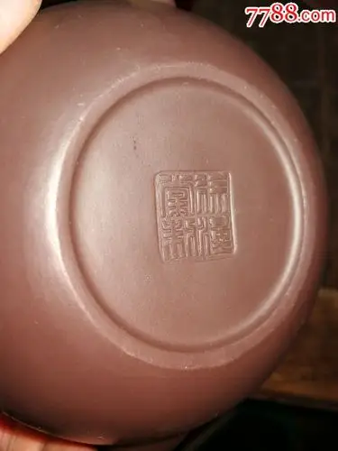 名家紫砂壶徐汉棠款