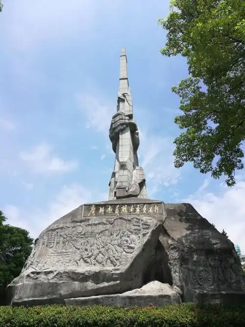 广州起义烈士陵园