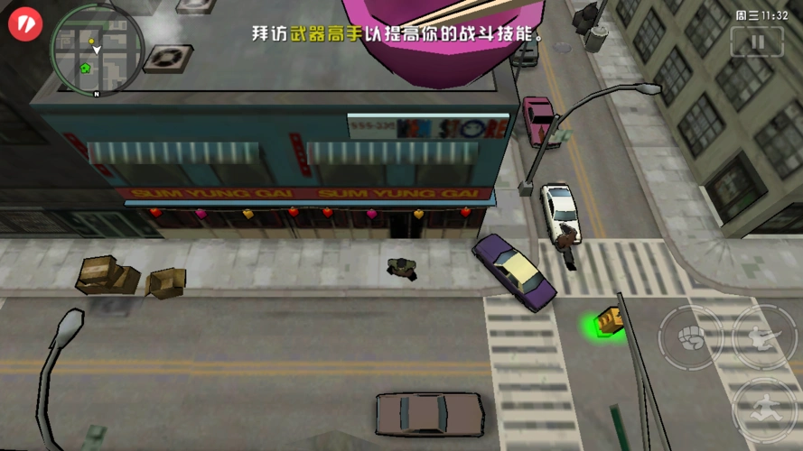 血战唐人街 拜望武器大师在哪里