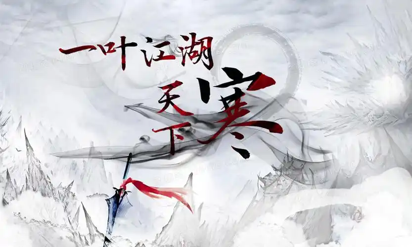 古风海报4167 × 2500jpgpsd星空陨石海报图片1920 × 800jpgpsd暗色