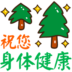 多运动身体健康聊天动态表情图