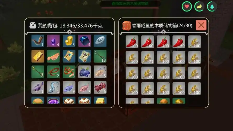 这一箱子换黑曜石剑图纸 - 创造与魔法综合 | taptap 创造与魔法社区