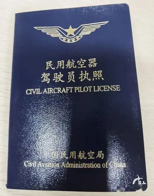 飞行员的飞行包里都装了什么?