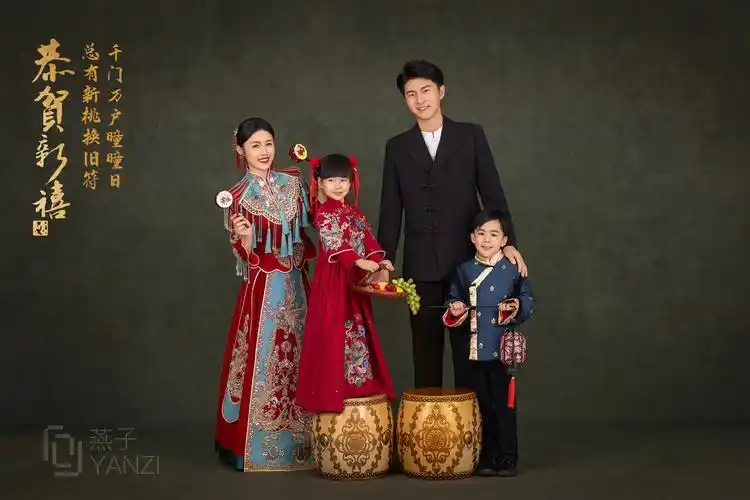 春节喜团圆之秀禾全家福👨‍👩‍👧