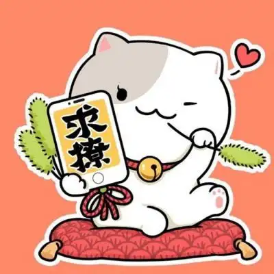 女人微信招财吉利头像祝大家招财进宝万事胜意