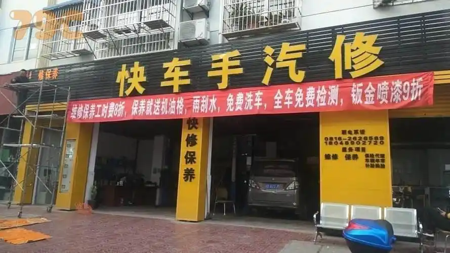 成都汽车修理店活动策划牌安装质量保障专业售后