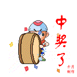 干起来表情包 - 表情图