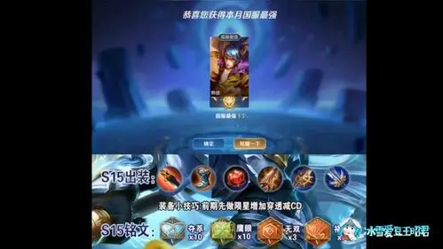 moyan莫言的国服韩信操作合集第二期