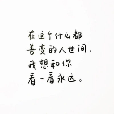 情话文字表情包