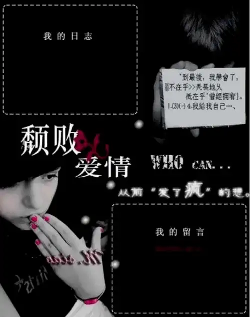 暴露年纪,承载回忆的qq空间,原来我们曾经也是"非主流"