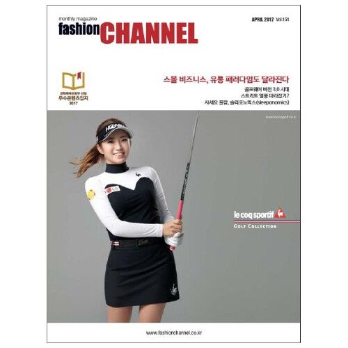 【订阅】进口原版年刊 fashion channel时尚频道 韩国韩文 时尚商业