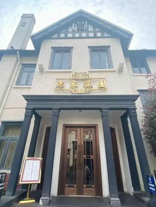 席家花园(静安店)-"环境好 巨鹿路很洋气 菜式一般 随便吃吃.