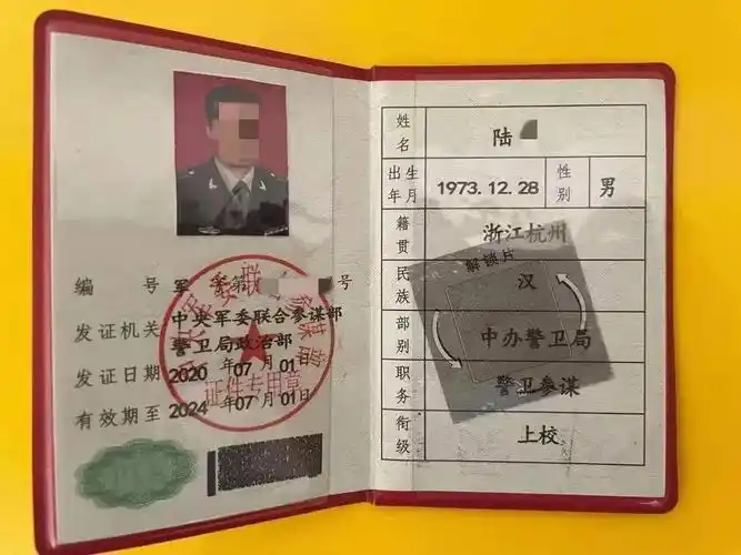 建湖法院一案件被执行人伪造军官证过安检被查获