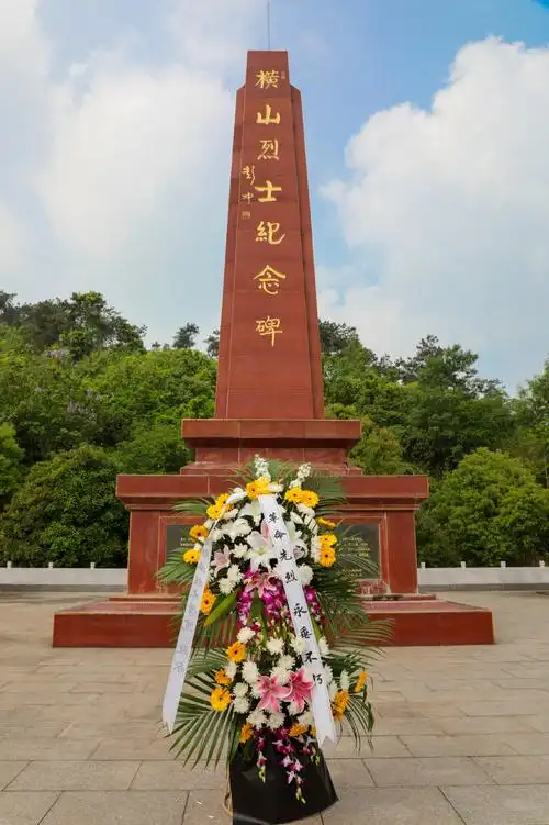 学校党委理论学习中心组赴横山新四军革命纪念馆开展学党史悟思想现场