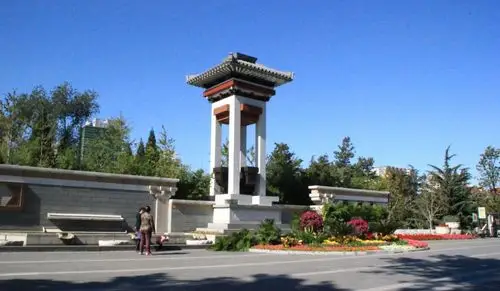 金中都遗址公园