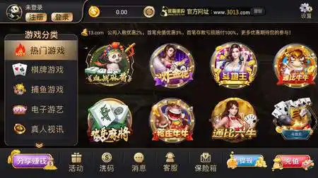 熊猫棋牌正版96078