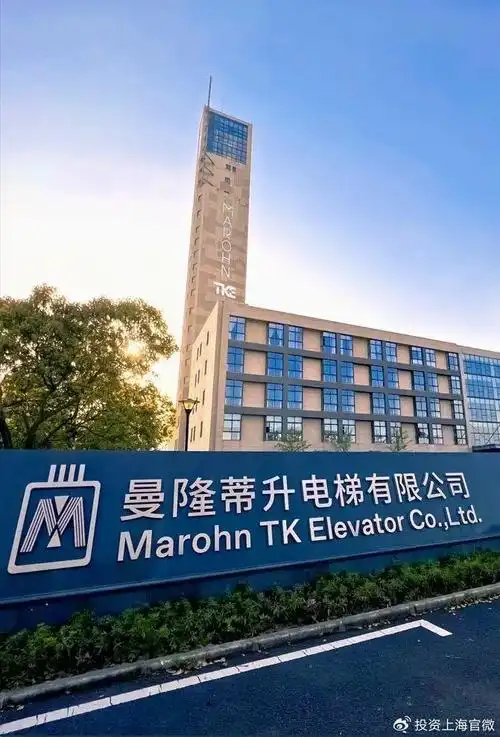 作为德国蒂森克虏伯集团在华子公司,曼隆蒂升电梯公司2015年迁址临港