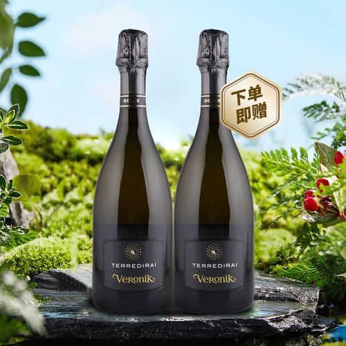 瑞吉山(ranger hill)意大利进口葡萄酒 特丽维洛甜型起泡酒 单支装750