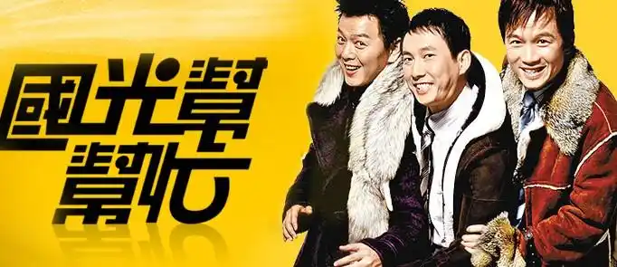 国光帮帮忙的介绍