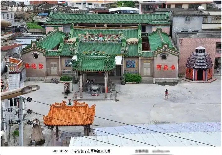 j0mvj23">大长陇村,位于 a target="_blank" href="/item/普宁/978"