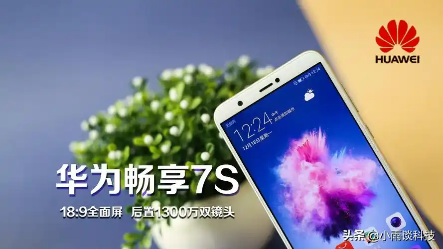 华为fig-al10是什么型号?