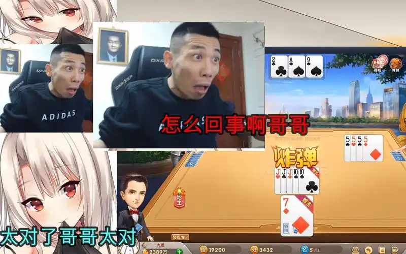 旭旭宝宝:这就是拉斯维加斯赌神的实力,太对了哥!