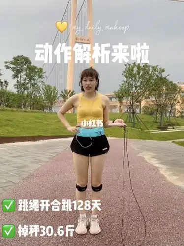 跳绳_腰包_开合跳_运动_耳机_flipbelt怎么样_武汉自由行热门攻略