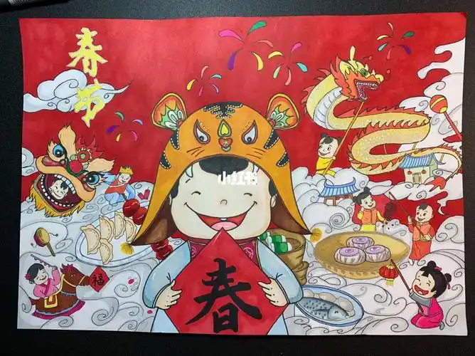 春节画春节画画作品春节画简单漂亮一等奖