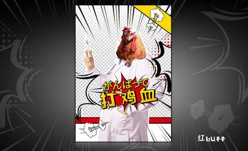 恶搞设计师加班漫画海报