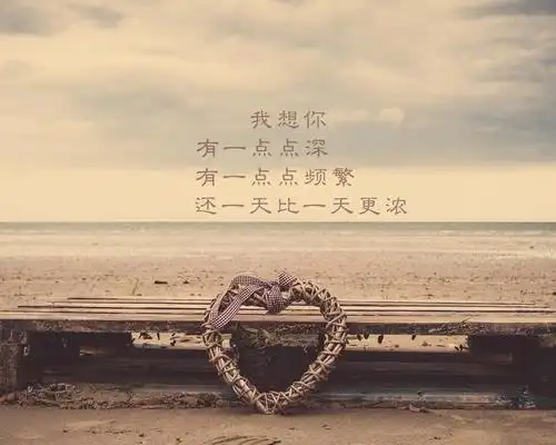 经典语录之放弃爱情 放弃爱情的经典句子有哪些