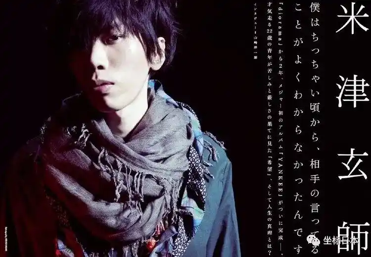 视频 | 米津玄师《lemon》:日本2018年度冠军歌曲!