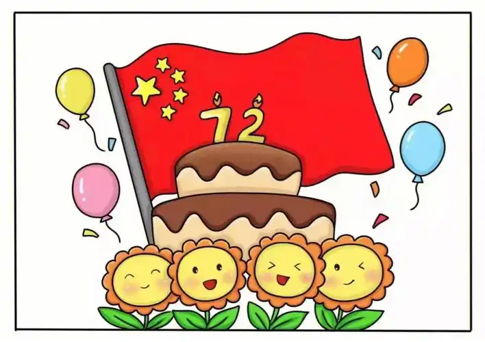 国庆节绘画