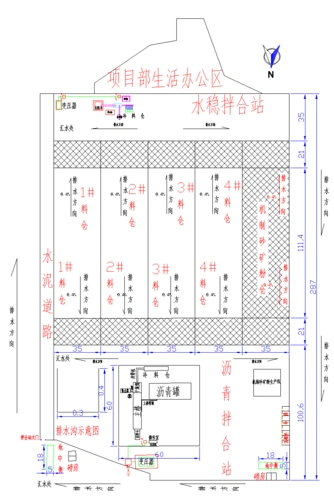 沥青拌合站平面图