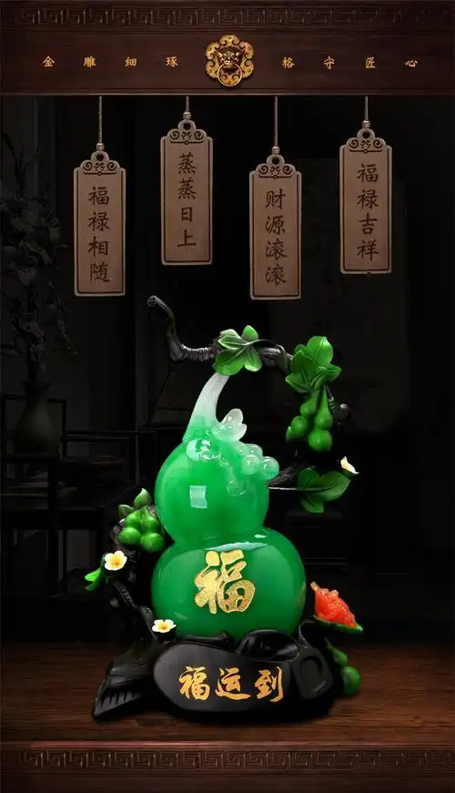 发财葫芦金蟾摆件家居客厅酒柜创意玄关装饰工艺品摆设开业小礼物