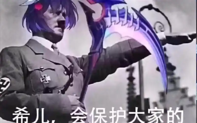 希儿虚构叙事2t(无弱点,无风套)