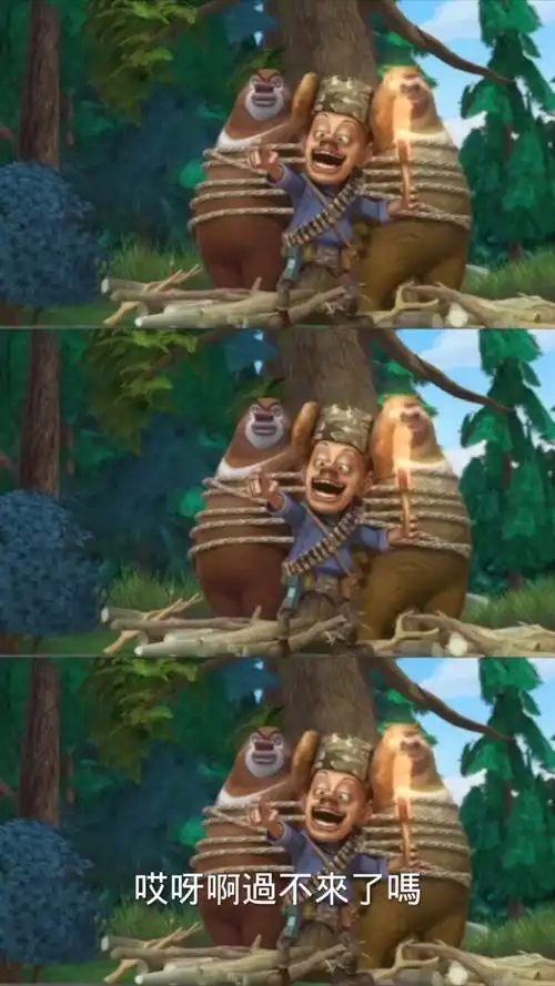 熊大熊二光头强小狐狸为了救熊大熊二大战光头强