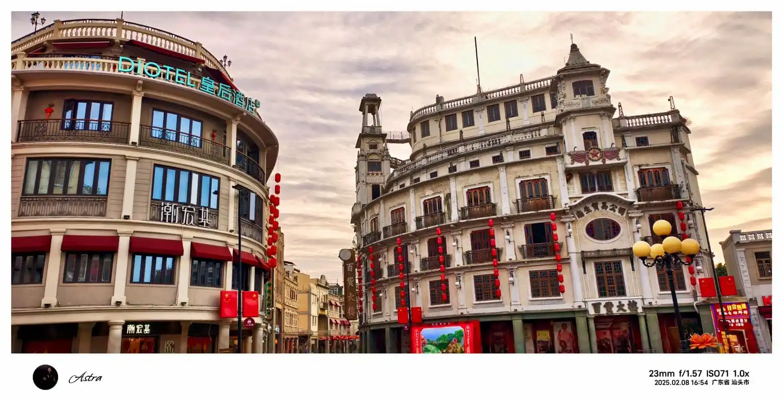 🏤百货大楼位於汕头小公园,始建於1932年