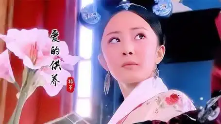 杨幂这首《爱的供养》出道之作,于妈剧让他一战成名成为流量花旦