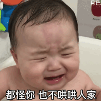 夏温萌娃表情包