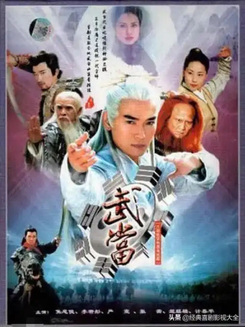 3混世游侠3隋唐英雄传3薛仁贵传奇3神捕40,泪痕剑如有遗漏,请补充