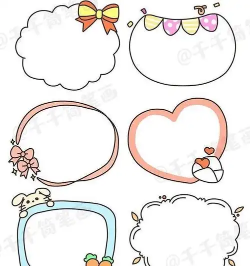 手抄报模板ins风简约边框【手抄报模板ins风简约高中】-万动力