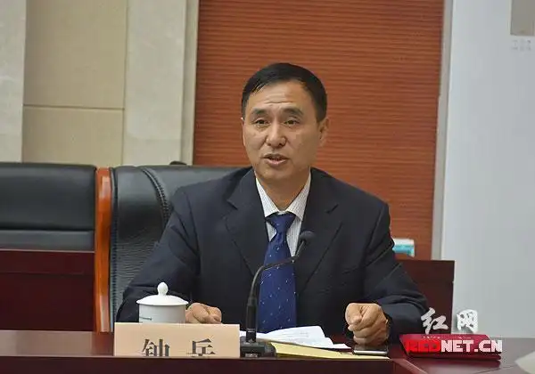 湖南省商务厅厅长徐湘平出席仪式并讲话.