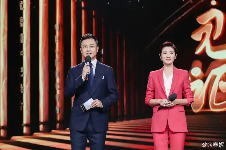 太甜蜜!刚强与春妮罕见合体主持,两人手上细节令人动容!