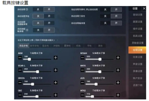八赛季四指战神在本赛季更换设备"ipad pro 2020"灵敏度更新为四指无