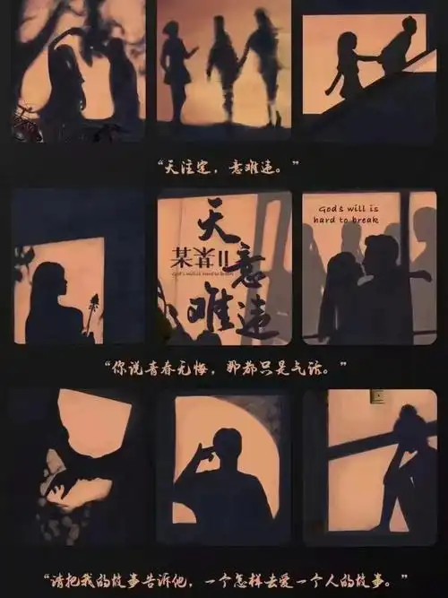 【某某2:天意难违】剧本杀测评