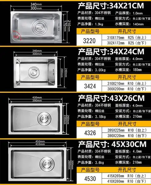 韦普304不锈钢小水槽小洗菜盆洗碗水池