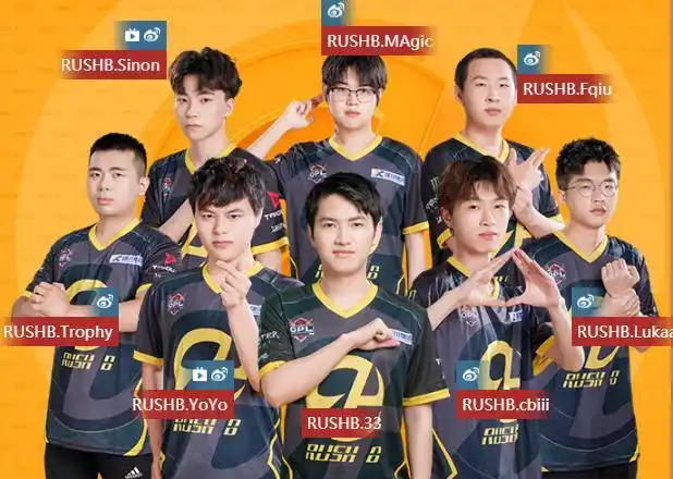 无论如何,击败esg这样的中流战队对rushb来